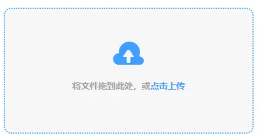 爱游戏体育网页版APP下载使用讲解 - 添加文件